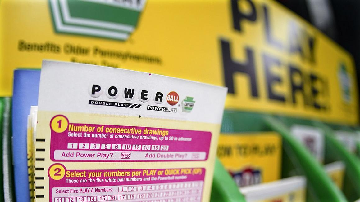 POWERBALL 1B