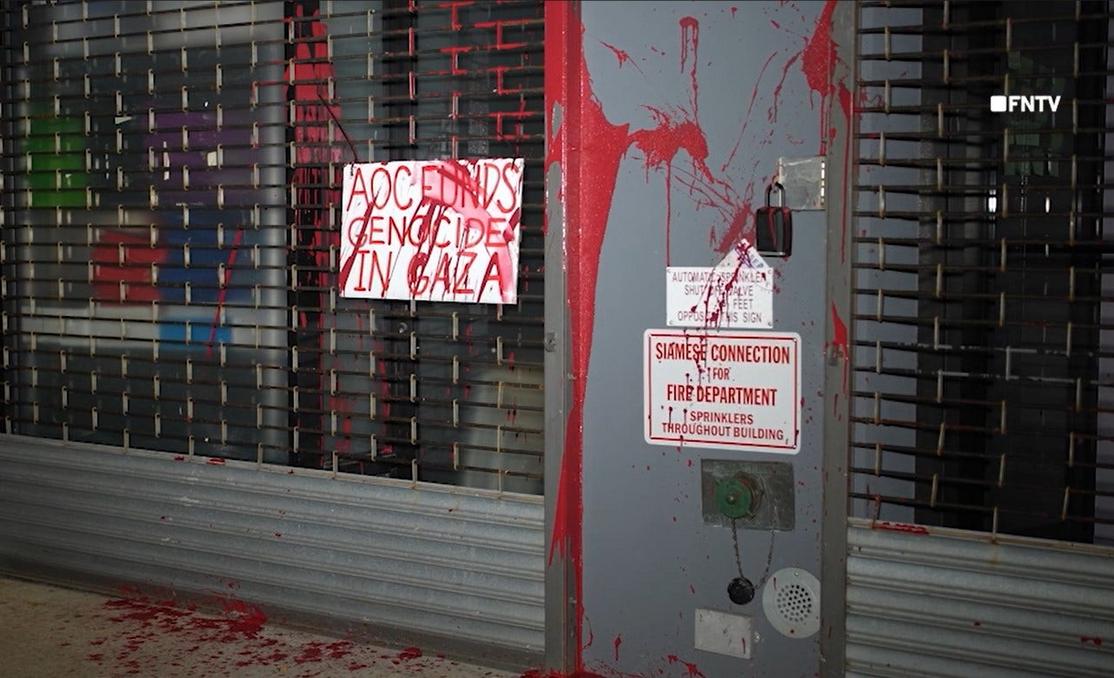 aoc office vandal