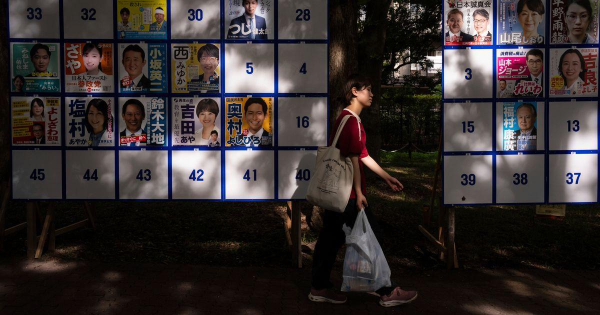 urnpublicidap.org8eae5abcb7c6f445f3251c934e08d246Japan Election 05659